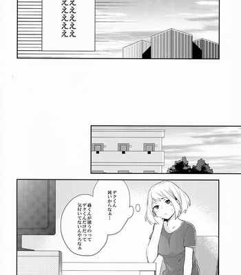 [CHACHA] Boku no Hero Academia dj – LOVE ME DO [JP] – Gay Manga sex 19