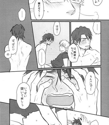 [Brick (Fujimaru)] Tiger & Bunny dj – Service Time [JP] – Gay Manga sex 10