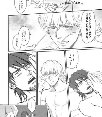 [Brick (Fujimaru)] Tiger & Bunny dj – Service Time [JP] – Gay Manga sex 11