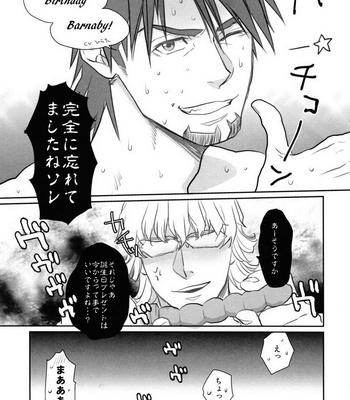 [Brick (Fujimaru)] Tiger & Bunny dj – Service Time [JP] – Gay Manga sex 12