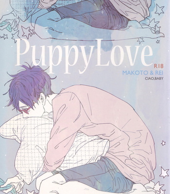 [Ciao Baby] Puppy love – Free! dj [JP] – Gay Manga thumbnail 001