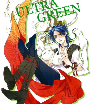 Gay Manga - [ULTRAWHITE (kariko)] Magi dj – Ultra Green [Eng] – Gay Manga