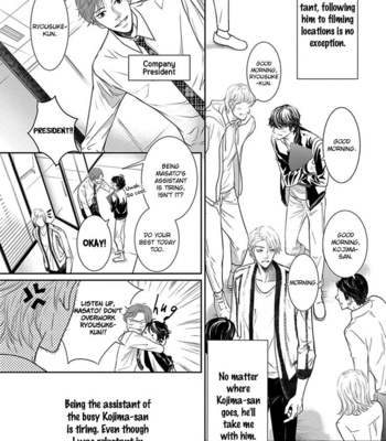 [Haru] Akuma de Keiyaku (update c.2) [Eng] – Gay Manga sex 44