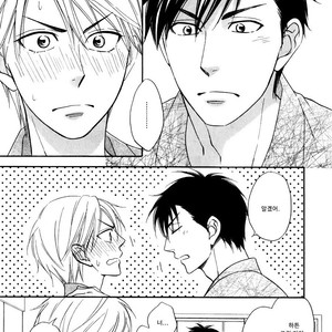 [Natsume Isaku] Hanakoi Tsurane ~ vol.02 (update c.11) [kr] – Gay Manga sex 8