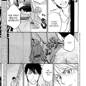 [Natsume Isaku] Hanakoi Tsurane ~ vol.02 (update c.11) [kr] – Gay Manga sex 10