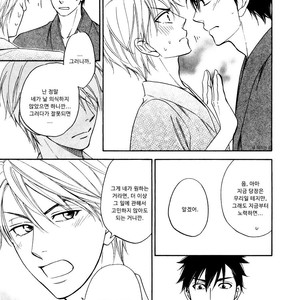 [Natsume Isaku] Hanakoi Tsurane ~ vol.02 (update c.11) [kr] – Gay Manga sex 20