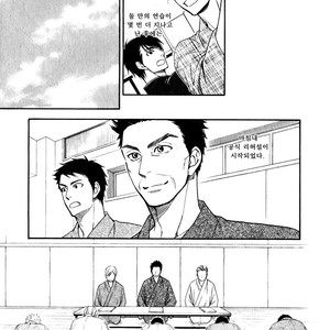 [Natsume Isaku] Hanakoi Tsurane ~ vol.02 (update c.11) [kr] – Gay Manga sex 22