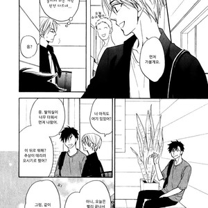 [Natsume Isaku] Hanakoi Tsurane ~ vol.02 (update c.11) [kr] – Gay Manga sex 23