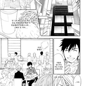 [Natsume Isaku] Hanakoi Tsurane ~ vol.02 (update c.11) [kr] – Gay Manga sex 24