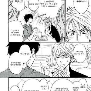 [Natsume Isaku] Hanakoi Tsurane ~ vol.02 (update c.11) [kr] – Gay Manga sex 25