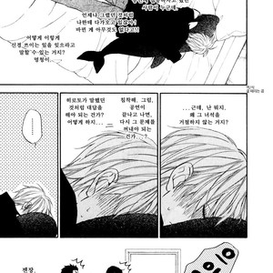 [Natsume Isaku] Hanakoi Tsurane ~ vol.02 (update c.11) [kr] – Gay Manga sex 28