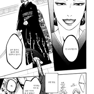 [Natsume Isaku] Hanakoi Tsurane ~ vol.02 (update c.11) [kr] – Gay Manga sex 41