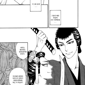 [Natsume Isaku] Hanakoi Tsurane ~ vol.02 (update c.11) [kr] – Gay Manga sex 43