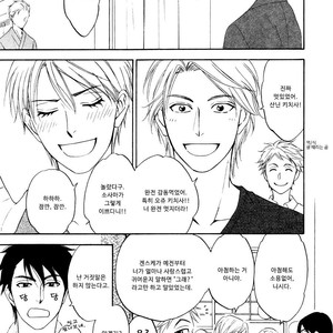 [Natsume Isaku] Hanakoi Tsurane ~ vol.02 (update c.11) [kr] – Gay Manga sex 45