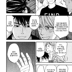 [Natsume Isaku] Hanakoi Tsurane ~ vol.02 (update c.11) [kr] – Gay Manga sex 60