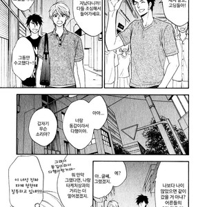 [Natsume Isaku] Hanakoi Tsurane ~ vol.02 (update c.11) [kr] – Gay Manga sex 61