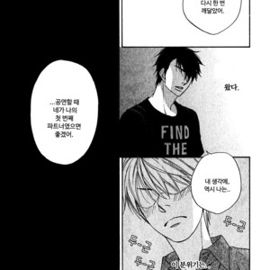 [Natsume Isaku] Hanakoi Tsurane ~ vol.02 (update c.11) [kr] – Gay Manga sex 63