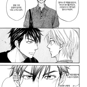 [Natsume Isaku] Hanakoi Tsurane ~ vol.02 (update c.11) [kr] – Gay Manga sex 65