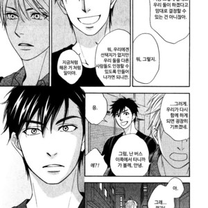 [Natsume Isaku] Hanakoi Tsurane ~ vol.02 (update c.11) [kr] – Gay Manga sex 67