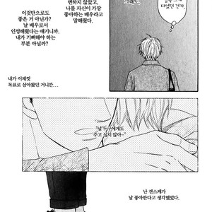 [Natsume Isaku] Hanakoi Tsurane ~ vol.02 (update c.11) [kr] – Gay Manga sex 69