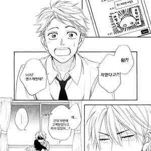 [Natsume Isaku] Hanakoi Tsurane ~ vol.02 (update c.11) [kr] – Gay Manga sex 79