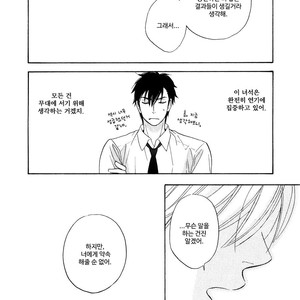 [Natsume Isaku] Hanakoi Tsurane ~ vol.02 (update c.11) [kr] – Gay Manga sex 89