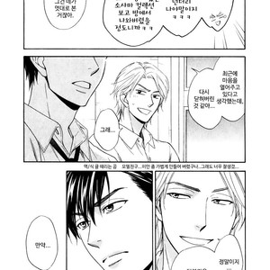 [Natsume Isaku] Hanakoi Tsurane ~ vol.02 (update c.11) [kr] – Gay Manga sex 94