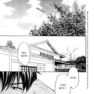 [Natsume Isaku] Hanakoi Tsurane ~ vol.02 (update c.11) [kr] – Gay Manga sex 104