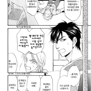 [Natsume Isaku] Hanakoi Tsurane ~ vol.02 (update c.11) [kr] – Gay Manga sex 105