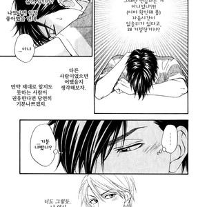 [Natsume Isaku] Hanakoi Tsurane ~ vol.02 (update c.11) [kr] – Gay Manga sex 108