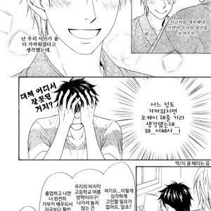 [Natsume Isaku] Hanakoi Tsurane ~ vol.02 (update c.11) [kr] – Gay Manga sex 109