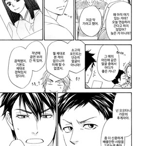 [Natsume Isaku] Hanakoi Tsurane ~ vol.02 (update c.11) [kr] – Gay Manga sex 112