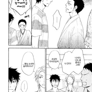 [Natsume Isaku] Hanakoi Tsurane ~ vol.02 (update c.11) [kr] – Gay Manga sex 113