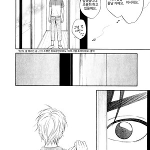[Natsume Isaku] Hanakoi Tsurane ~ vol.02 (update c.11) [kr] – Gay Manga sex 117