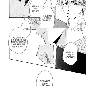 [Natsume Isaku] Hanakoi Tsurane ~ vol.02 (update c.11) [kr] – Gay Manga sex 125