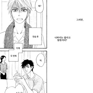 [Natsume Isaku] Hanakoi Tsurane ~ vol.02 (update c.11) [kr] – Gay Manga sex 128