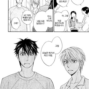 [Natsume Isaku] Hanakoi Tsurane ~ vol.02 (update c.11) [kr] – Gay Manga sex 131