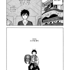 [Natsume Isaku] Hanakoi Tsurane ~ vol.02 (update c.11) [kr] – Gay Manga sex 143