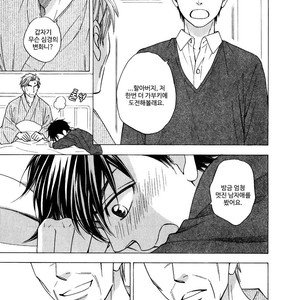 [Natsume Isaku] Hanakoi Tsurane ~ vol.02 (update c.11) [kr] – Gay Manga sex 148