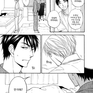 [Natsume Isaku] Hanakoi Tsurane ~ vol.02 (update c.11) [kr] – Gay Manga sex 152