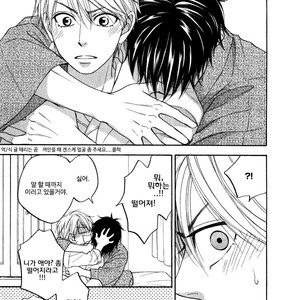 [Natsume Isaku] Hanakoi Tsurane ~ vol.02 (update c.11) [kr] – Gay Manga sex 156