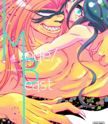[Yan. (Yan)] Ushio to Tora dj – Mode/ Beast [JP] – Gay Manga thumbnail 001
