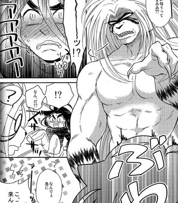 [Yan. (Yan)] Ushio to Tora dj – Mode/ Beast [JP] – Gay Manga sex 10