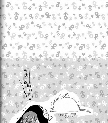 [Yan. (Yan)] Ushio to Tora dj – Mode/ Beast [JP] – Gay Manga sex 24