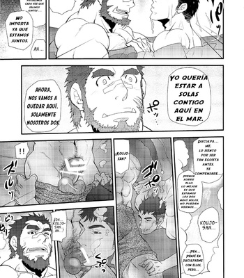 [Masamune Kokichi (Matsu Takeshi)] My beast 2 [Spanish] – Gay Manga sex 7