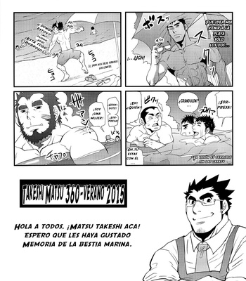 [Masamune Kokichi (Matsu Takeshi)] My beast 2 [Spanish] – Gay Manga sex 11