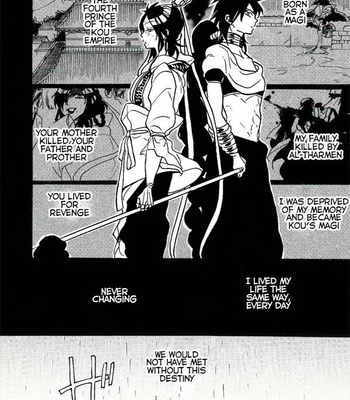 [chilblains (Eriyuki)] Magi dj – Dead End [Eng] – Gay Manga sex 15