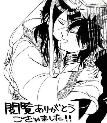 [chilblains (Eriyuki)] Magi dj – Dead End [Eng] – Gay Manga sex 27