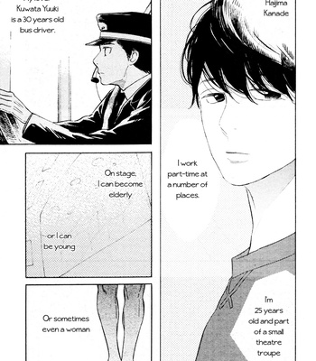 [SHIMURA Takako] Sayonara, Otoko no Ko (update c.4) [Eng] – Gay Manga sex 5