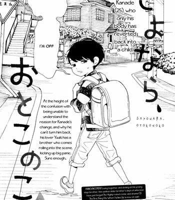 [SHIMURA Takako] Sayonara, Otoko no Ko (update c.4) [Eng] – Gay Manga sex 52